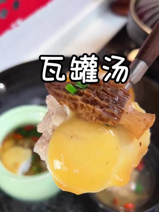 天冷了，一定要多喝这个瓦罐汤