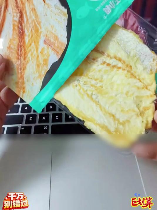 深海捕捞鳕鱼烤制，保留原生鲜味，片片厚实，解馋又营养超划算
