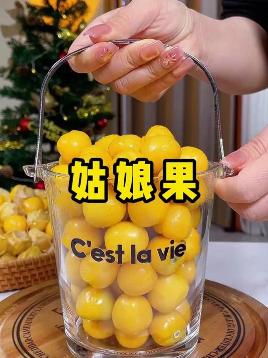 来自黑土地的馈赠!姑娘果颗颗饱满,果香浓郁超上头