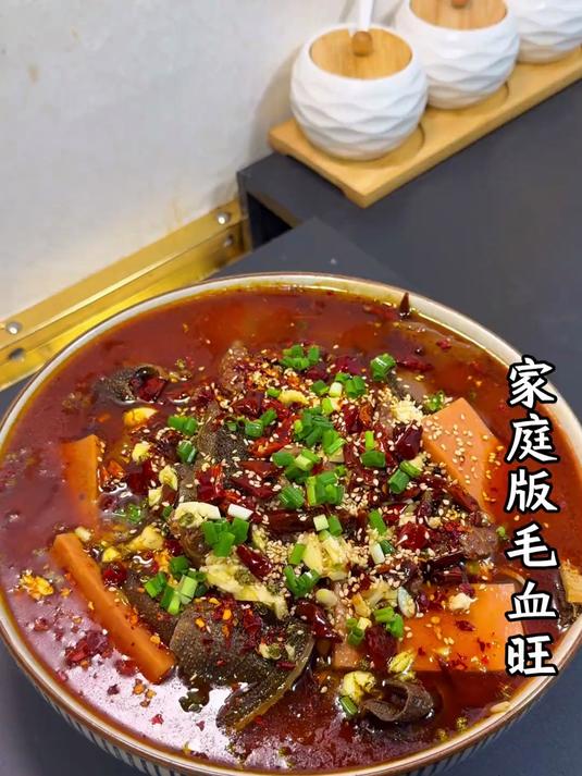 家庭版毛血旺做法，非常好吃