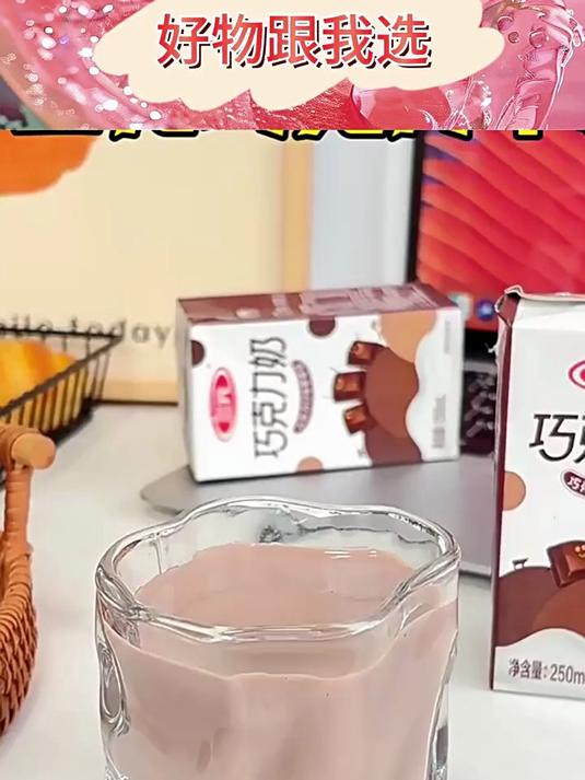 三元的巧克力牛奶,精选生牛乳和浓香可可粉美食零食美食