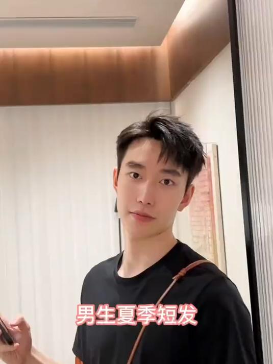 夏天来了，让你的男朋友剪一次短发吧