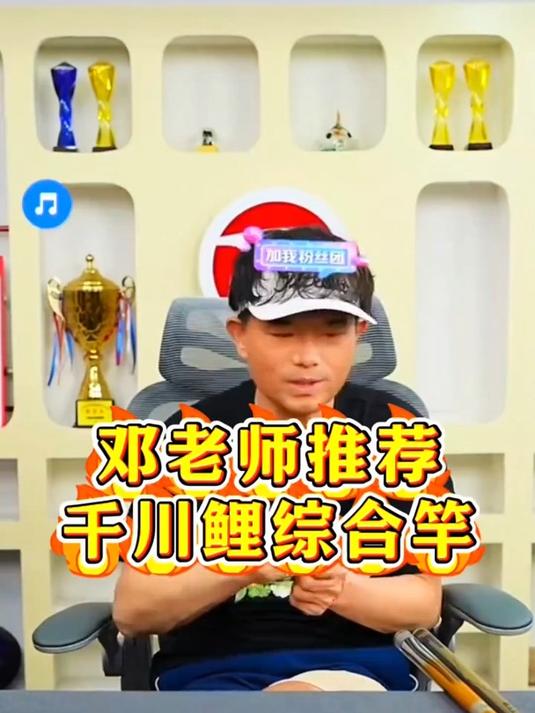 千川鲤战龙鱼竿,超轻硬挺,黑坑台钓利器!