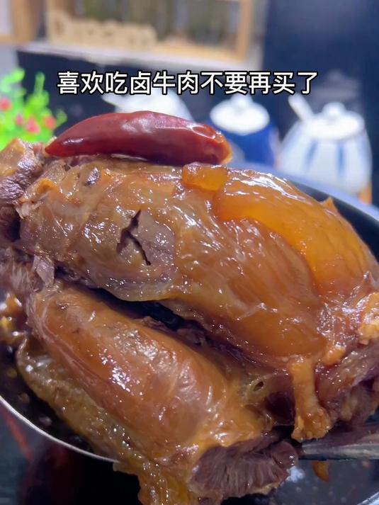 想吃卤牛腱别买了在家两步搞定比买的好吃