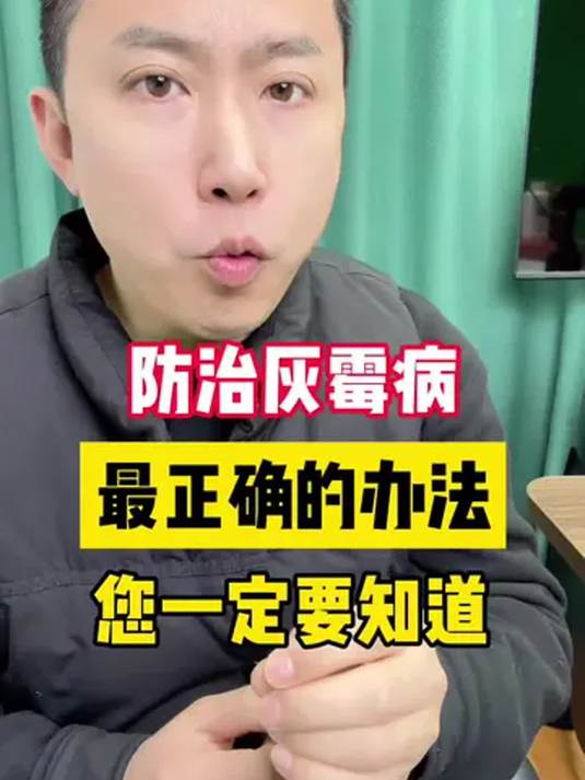 蔬菜种植防灰霉病,正确办法您得懂,实用必看
