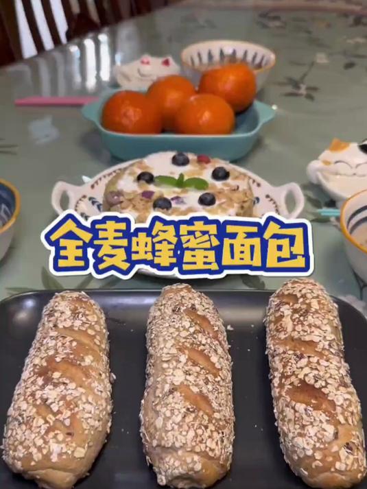 燕麦蜂蜜面包,减脂期最合适的早餐,做法简单不翻车