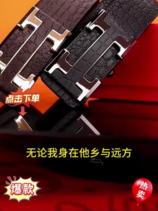 2026新款鳄鱼纹腰带,真牛皮材质耐磨,提升穿搭质感的必备好物!#男士皮带##皮带##腰带