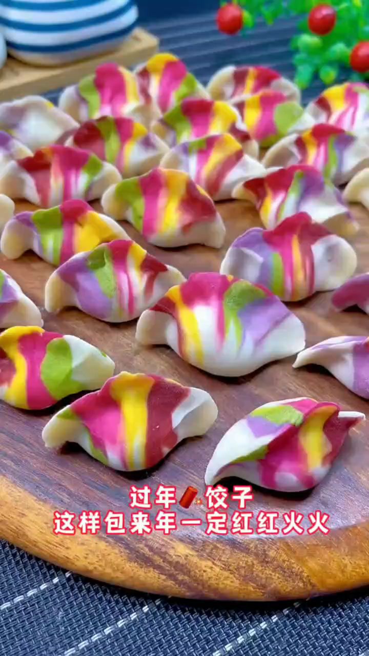 彩色饺子做法