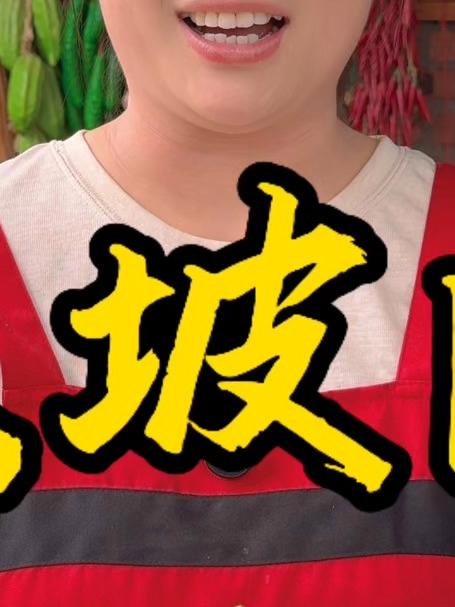 朵朵今天做的东坡肉,软烂入味,做法简单又好吃,百吃不厌