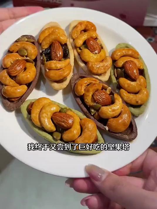 免疫力差别愁!坚果挞汇聚营养,为免疫防线添砖加瓦