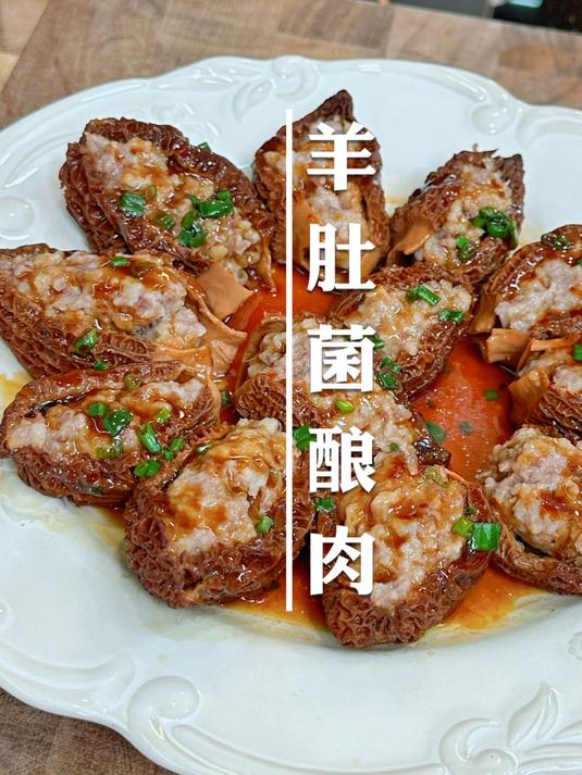 没想到简简单单的做法这么好吃,营养还是蒸的好,羊肚菌酿肉