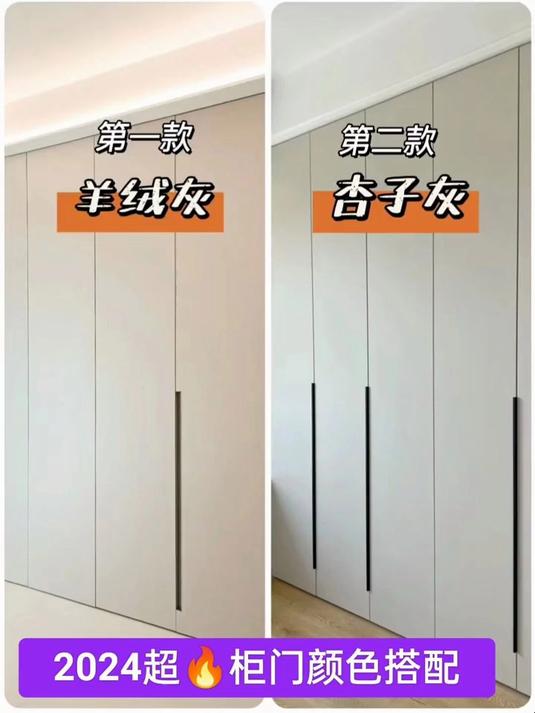 昆明温馨家装饰工程有限公司柜门颜色搭配设计效果