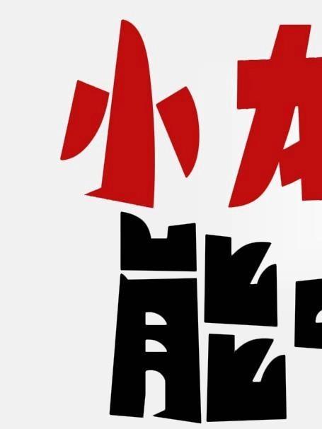 小龙虾头到底能不能吃？#小龙虾# #小龙虾头能吃吗# #重金属超标# #发物是哪些食物表#
