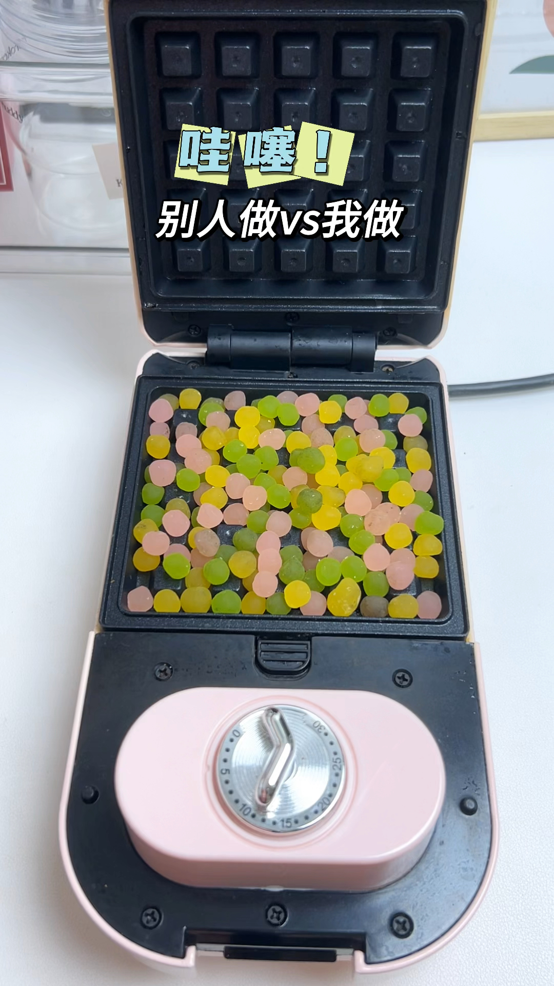 早餐机:我就应该烂在厂里!