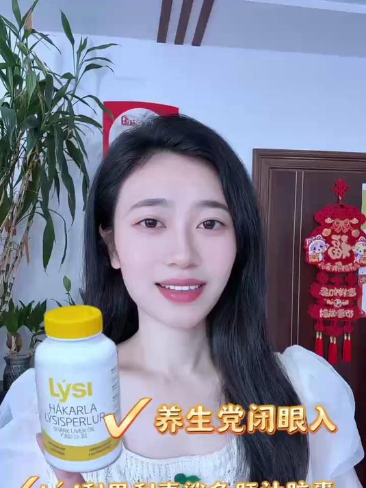冰岛Lysi鱼油、不是贴牌生产，原装进口。请认准LYSI官方海外旗舰店#鱼油哪个牌子好##
