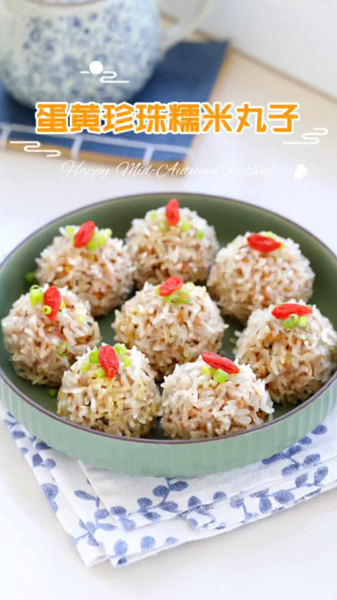 香喷喷太好吃了!家里有咸蛋黄的都去做,蛋黄珍珠糯米丸子!