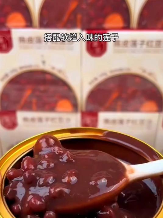 陈皮红豆沙早餐粥!160g 免煮速食,罐头软糯开盖即食美味