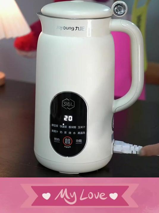 九阳豆浆机新品问世,每天一杯豆浆营养又健康~