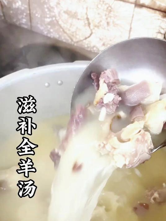 冬天来了，怕冷畏寒的人一定要学做这道羊肉汤