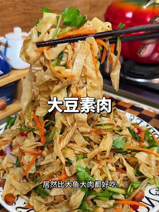 一口难忘！这人造肉鲜嫩多汁，比真肉还香！