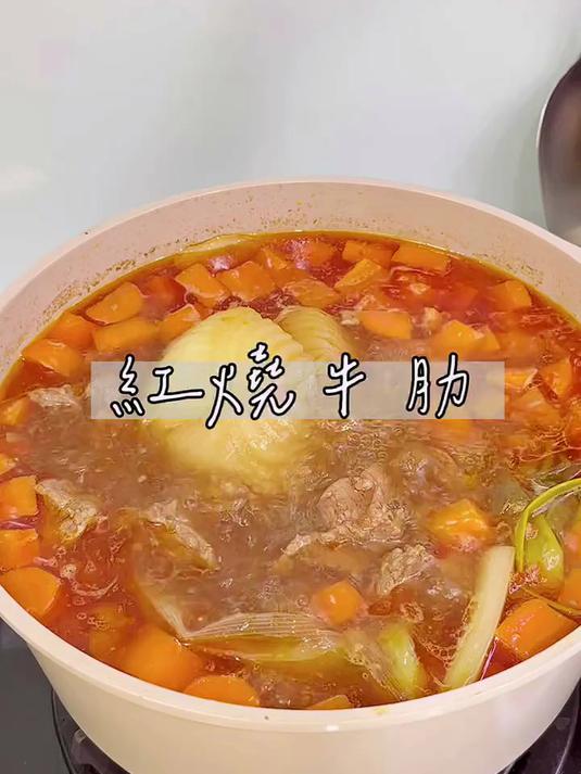 鲜京采 巴西进口原切牛肋肉2斤 牛胸腹部位肋条肉「春节也送货」