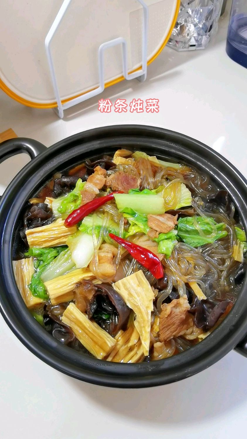 天冷了,一定要试试这个粉条炖菜,热乎乎炖一锅,好吃又暖和