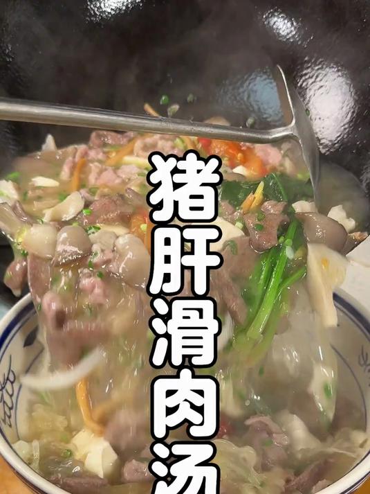 别再浪费猪肝了!