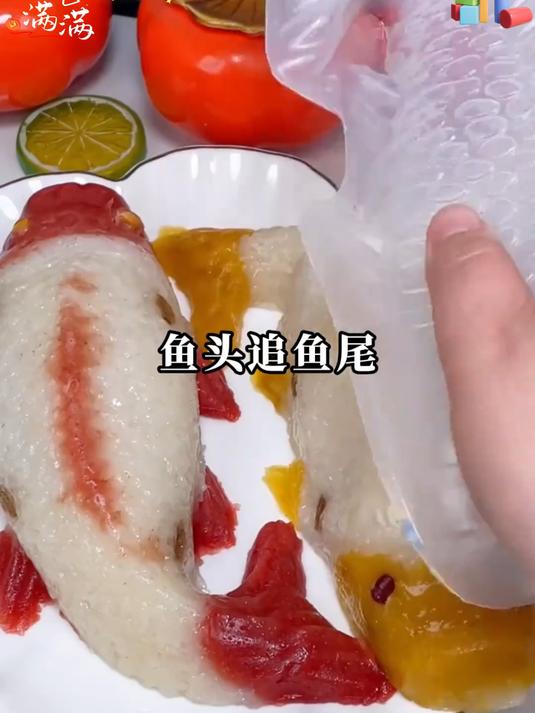 年夜饭必备的糯米八宝鱼寓意美好红红火火软糯酸甜好看又好吃!