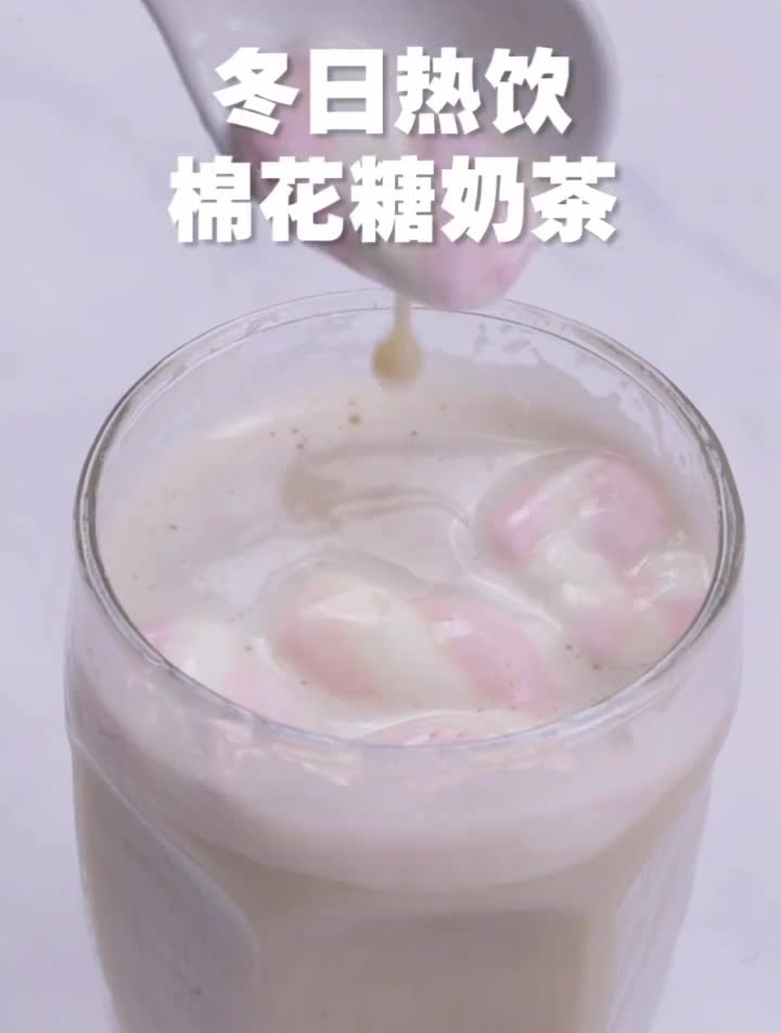 棉花糖奶茶网红奶茶爱就是注入了神奇魔力的超甜软糖吖