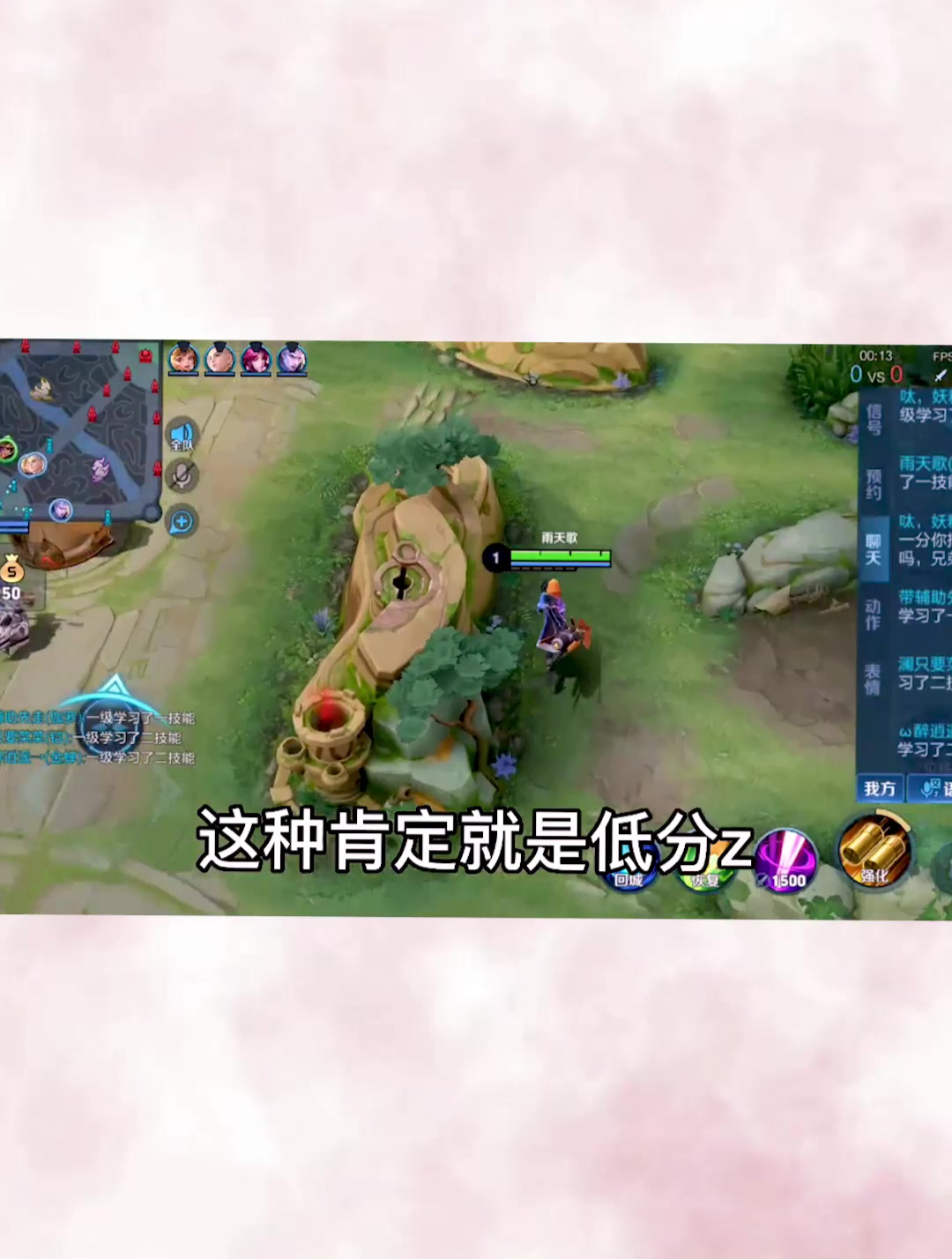 王者百星只相当于巅峰赛的1800