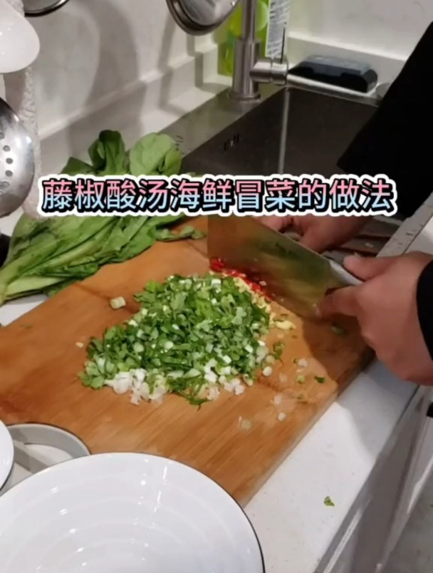 藤椒酸汤海鲜冒菜的做法!美食!