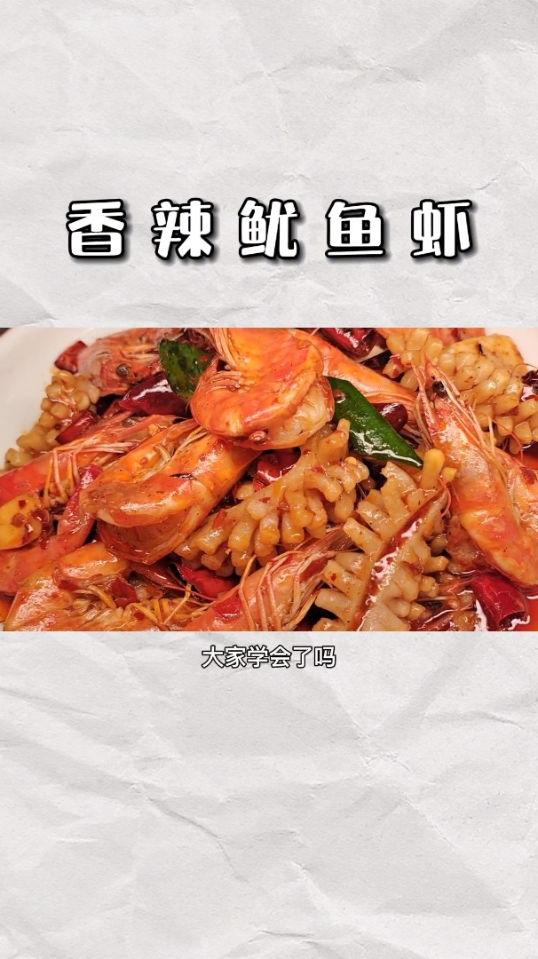当拨开虾衣那一刻,我已破防