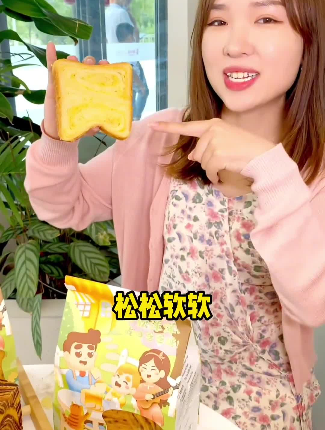 爱吃吐司的应该没有人能拒绝爸爸糖吧?