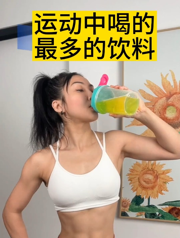 减肥时总是忍不住想喝奶茶?这个饮料喝了不长胖!