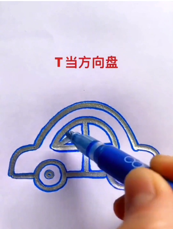简笔画 儿童简笔画 一起学画画 儿童画