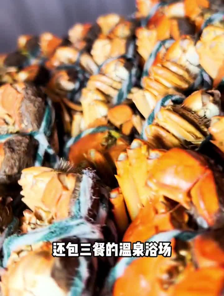 89大闸蟹随便吃,包三餐的浴场你们那有没有?