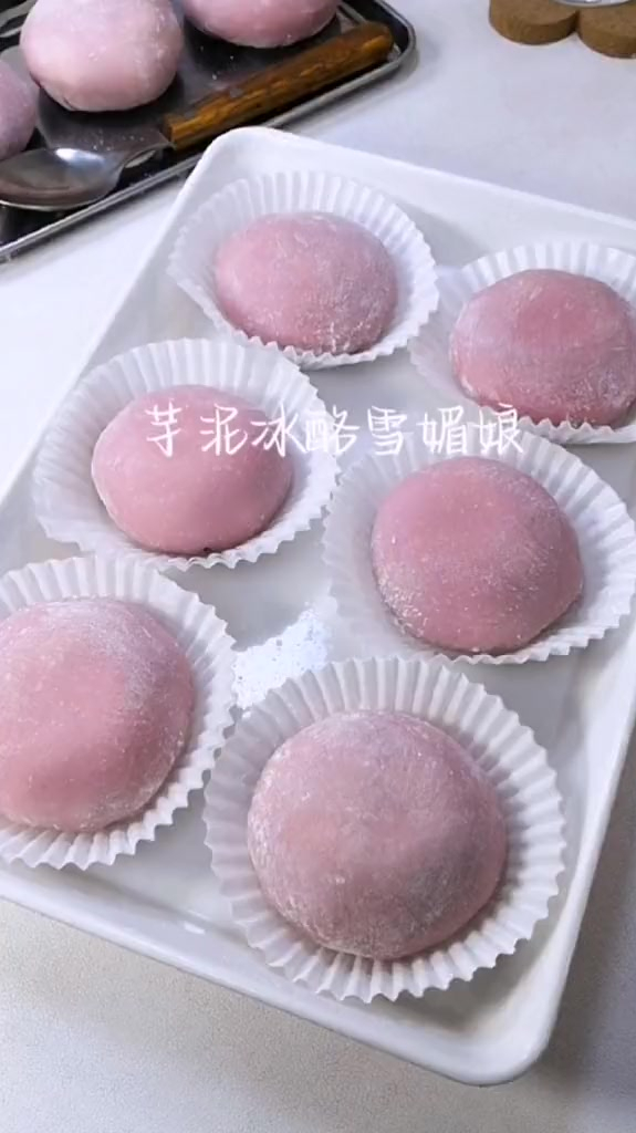 好吃到转圈圈的芋泥奶酪雪媚娘安排起来吧