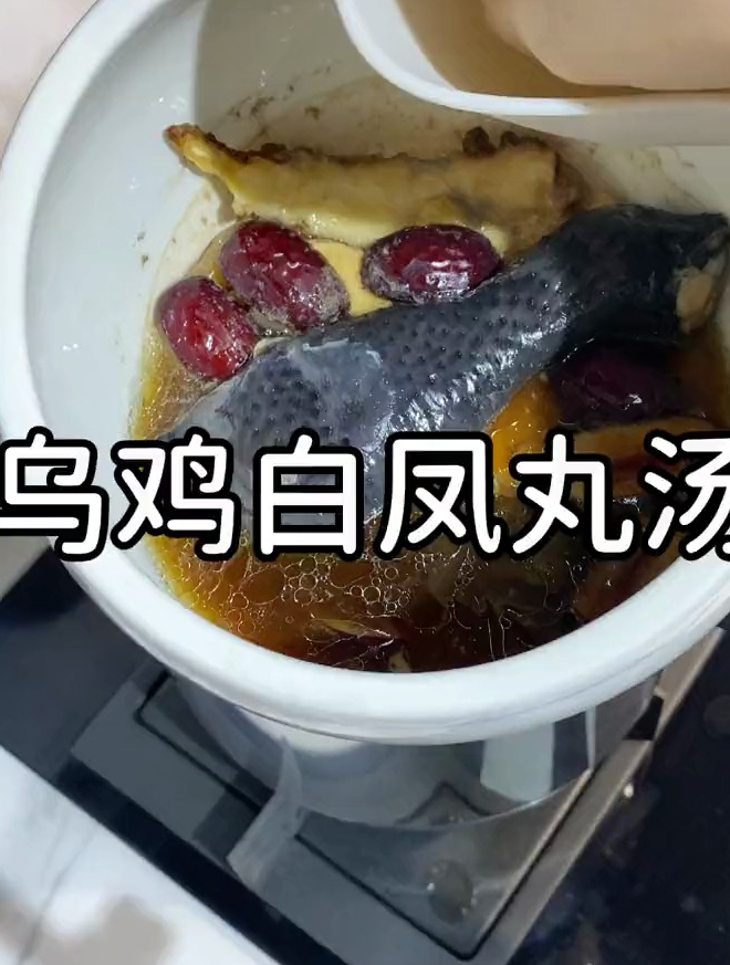 教你这道 乌鸡白凤丸汤,每个月那几天喝,建议姐妹们都去喝起来