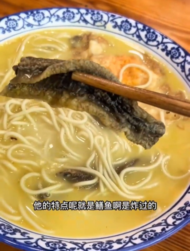 南京鳝鱼王面!