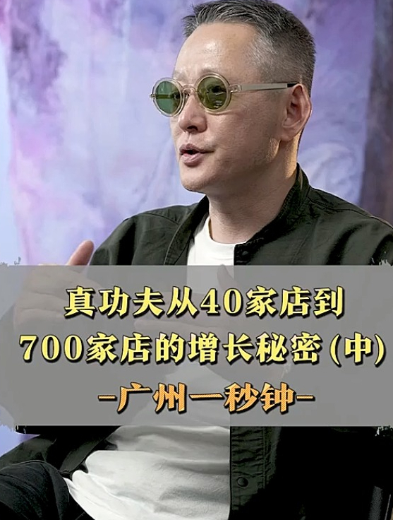 真功夫实操案例(二)!如何打造中式快餐的差异化