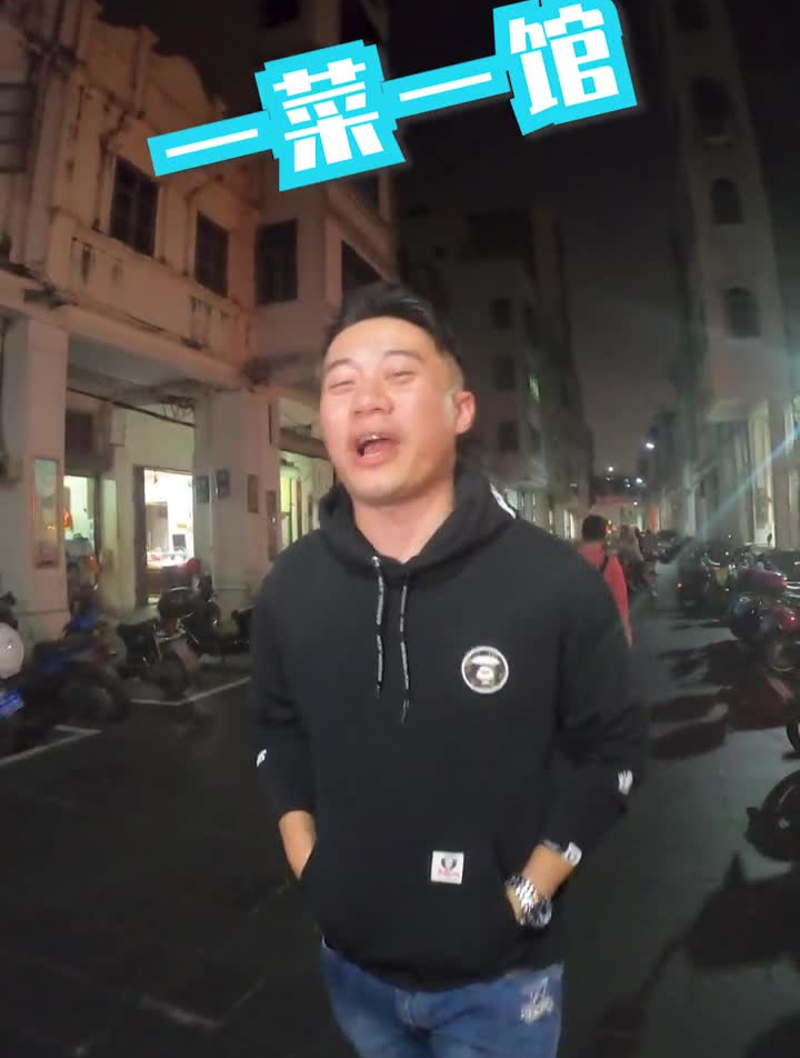 2022美食回忆杀知道为什么海口人喜欢斋菜煲吗?