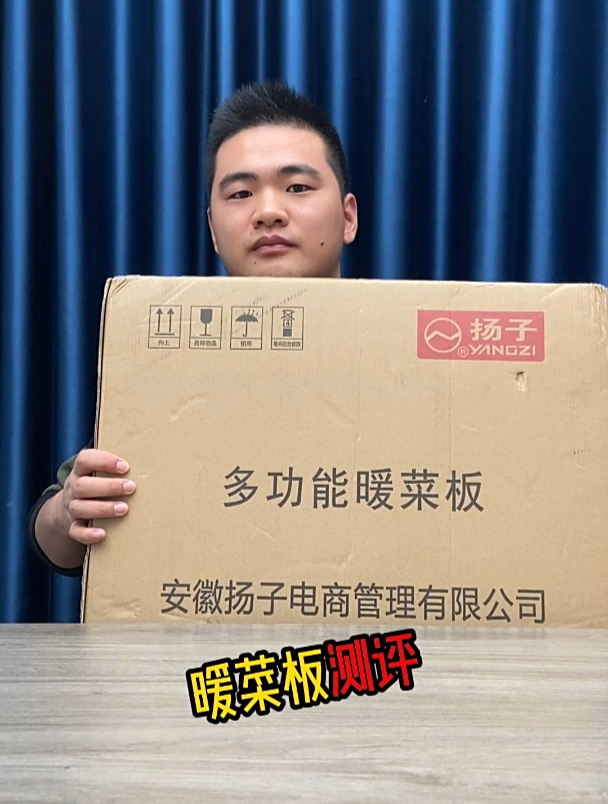 暖菜板真的好用吗