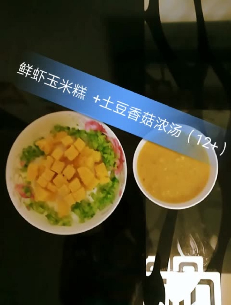 喜欢的宝妈双击支持一下哦,土豆浓汤的做法