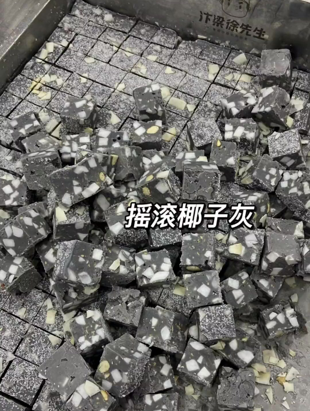 正儿八经的厚切炒酸奶!椰子口味的!椰脆椰粒椰果三件套都有!