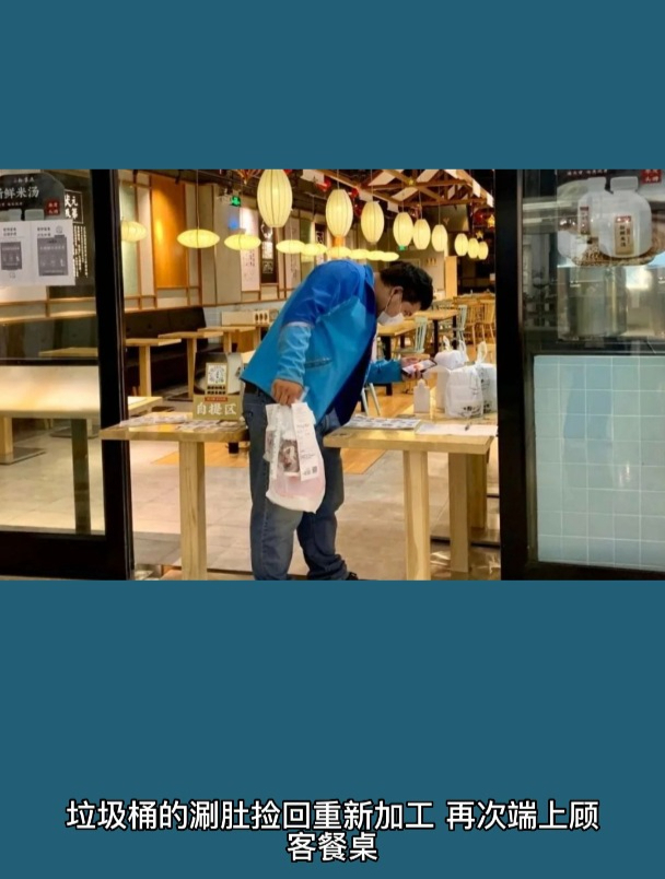 半天妖烤鱼被曝:“垃圾桶捞食材上桌”