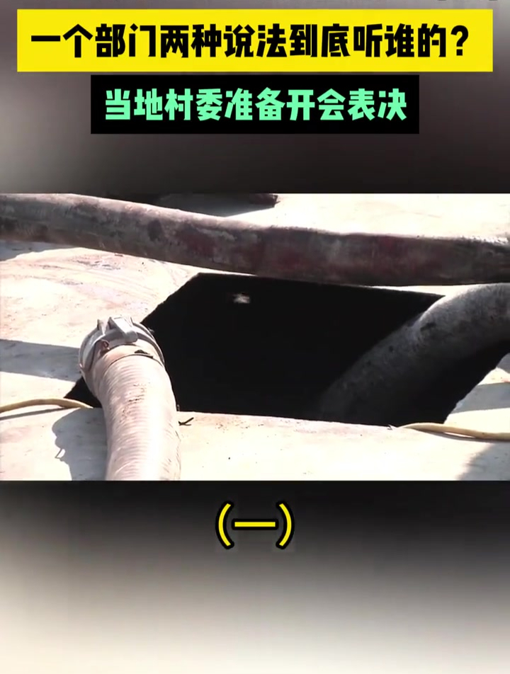 鱼塘出现死鱼,塘主怀疑被投毒,一个部门两种说法到底听谁的?