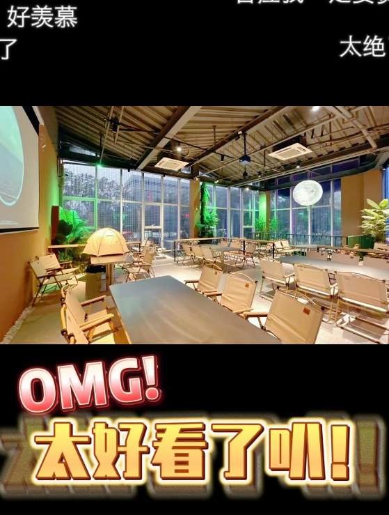 露营风网红烧烤店装修哪家 南京工装公司打造餐饮店铺设计装修