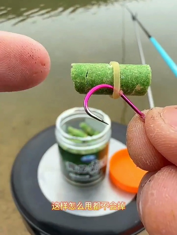 颗粒饵不是只能钓大鱼,正确挂钩可钓中型鱼,关键还不挡口!