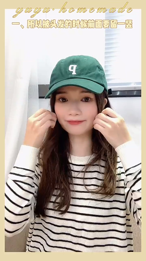 鸭舌帽怎么戴!学会这3种就可以!