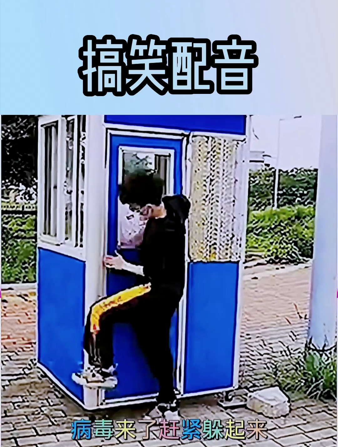 病毒和人类的战争一直无穷无尽